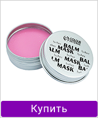 Бальзам-маска для губ живительная COLOUR INTENSE LIP CARE